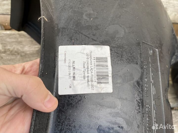 Комплект локера priora