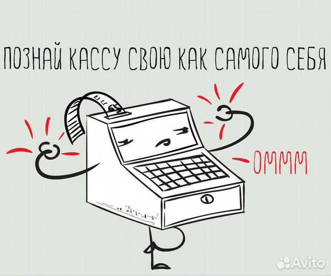 Оператор-кассир