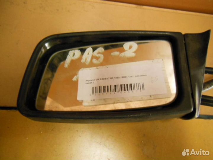 Зеркало левое Volkswagen Passat