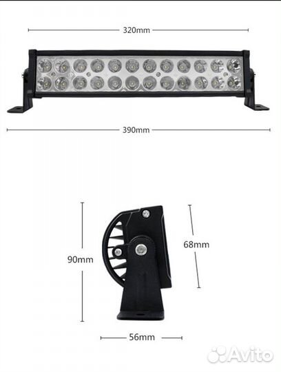 Светодиодная балка линзованная