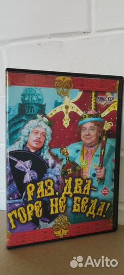 Фильмы сказки на DVD (лицензия)