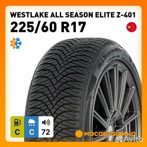 Westlake All Season Z-401 225/60 R17 99V