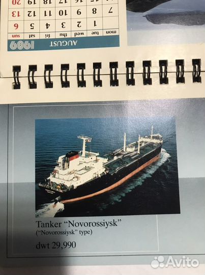 Novoship календарь и компас