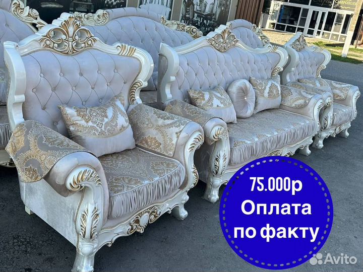 Диван угловой