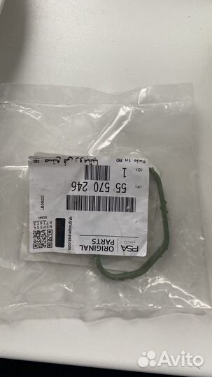 Прокладка корпуса термостата