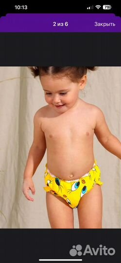 Плавки детские