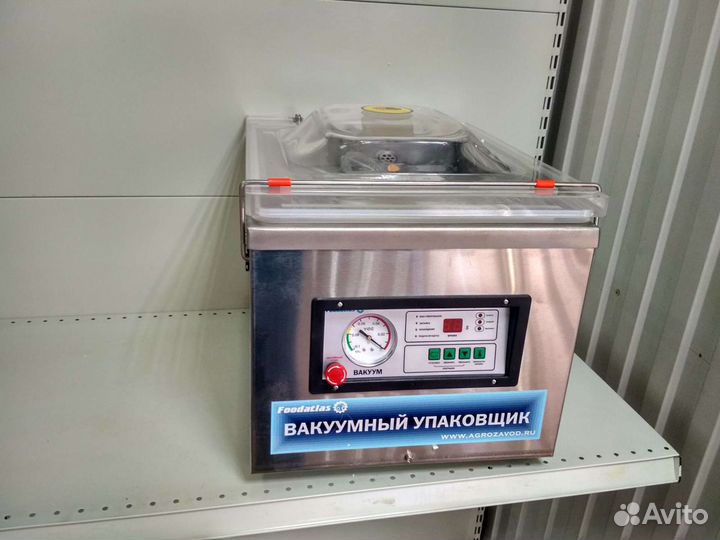 Вакуумный упаковщик