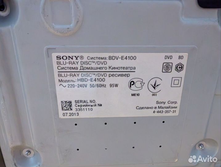 Система домашнего кинотеатра sony BDV-E4100