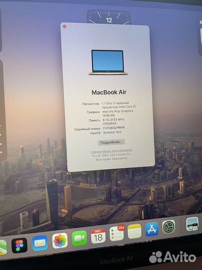 Apple MacBook Air 13 2020 Retina - 256gb