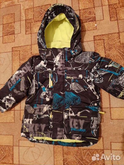 Костюм зимний