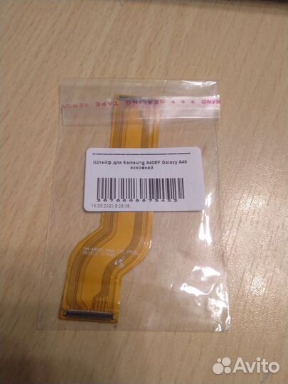 Нижние платы, шлейф Samsung galaxy s20 ultra, A40