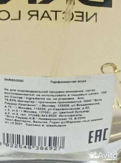 Женская Туалетная вода dkny