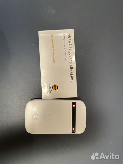 Роутер билайн