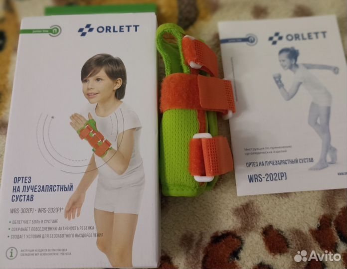 Лангетка на правую руку(ортез)