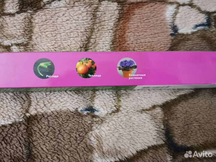 Светильник для растений теплиц рассады