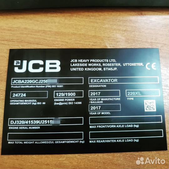 Заводские шильдкики. Вин таблички. Наклейки стойка