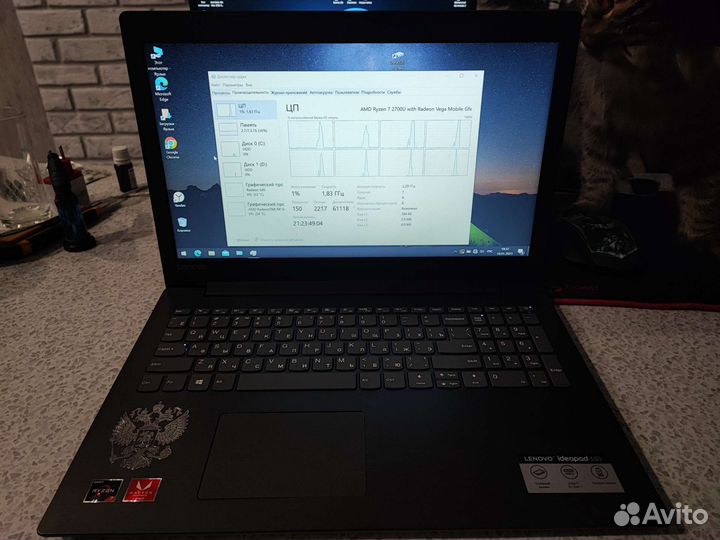 Lenovo ldeapad 330. ryzen 7