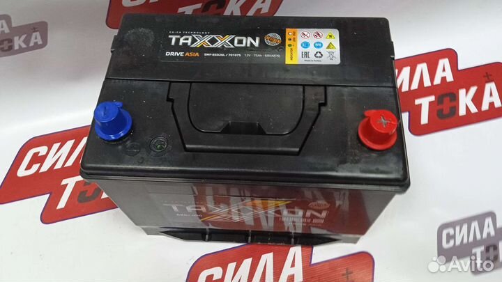 Аккумулятор автомобильный Taxxon 75 Ah(сам)