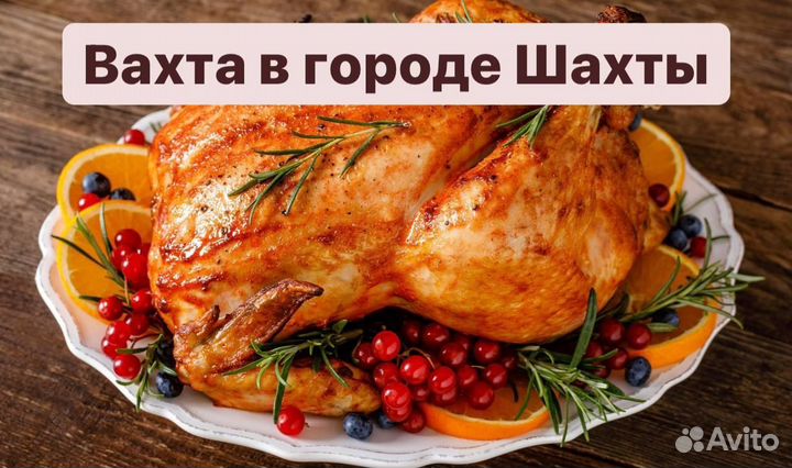 Разнорабочие на птицефабрику. Оплатим дорогу