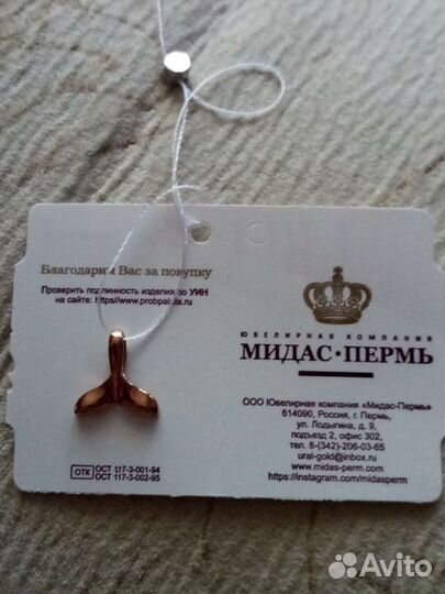 Подвеска серебро 925