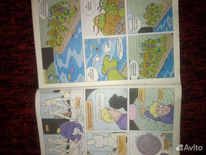 Комиксы черепашки-ниндзя