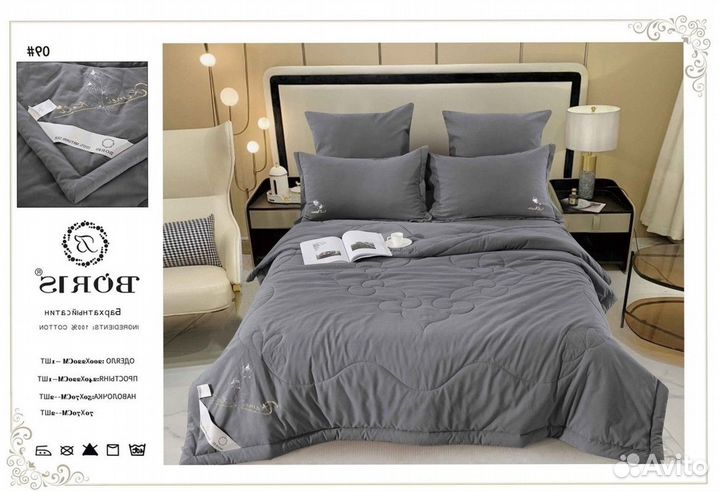 Кпб с одеялом