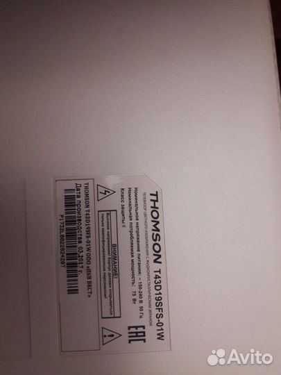 Плата блока питания на телевизор