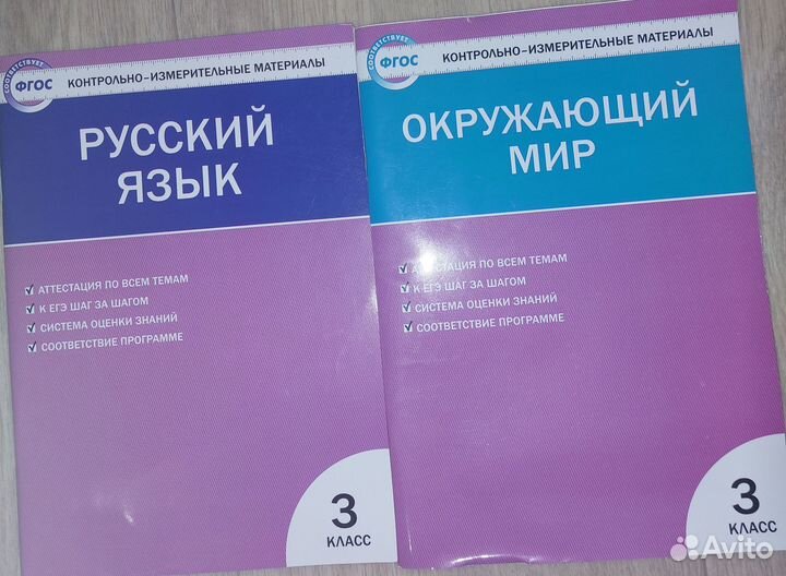 Доп.матерталы