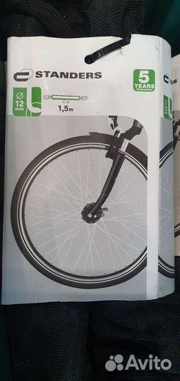 Цепь для велосипеда/скутера/мотоцикла/прицепа