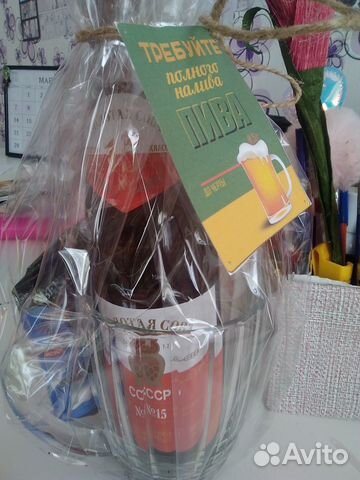 Подарочный набор 