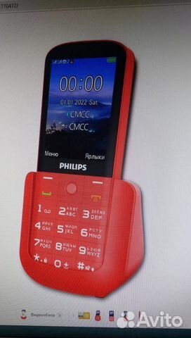Телефон Philips Xenium E227 Красный объявление продам