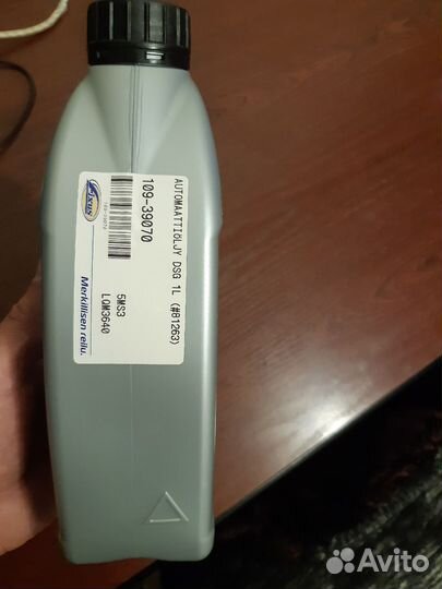 Масло трансмиссионное fabi