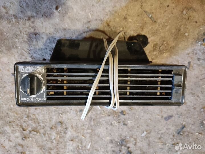 Электрообогреватель СССР