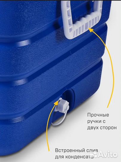 Термобокс на 60 л