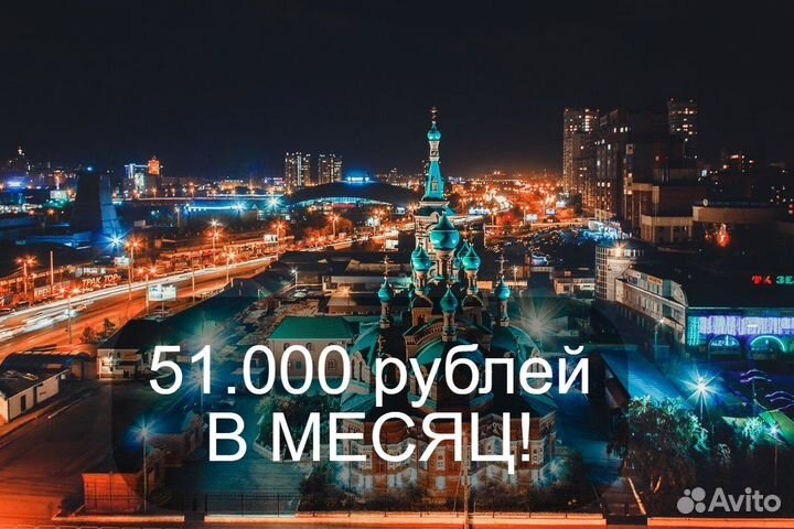 Рабочий на уборку в цех Оплата еженедельно