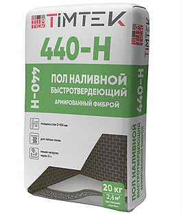 TimTek 440Н Пол наливной быстротвердеющий с фиброй