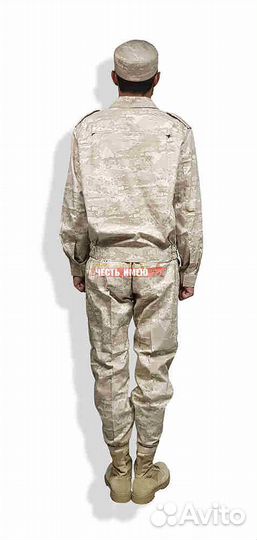 Костюм бежевая цифра