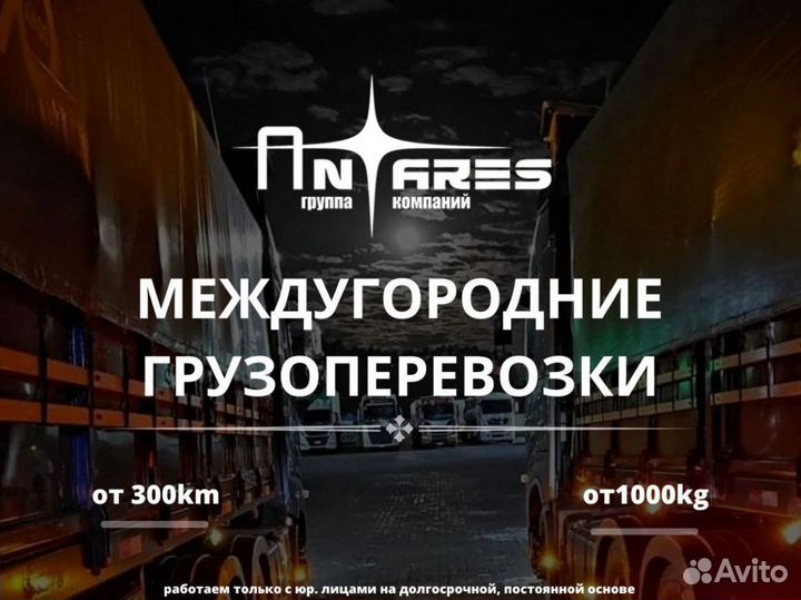 Перевозка военной техники трал