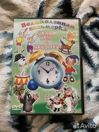 Двд диски детские