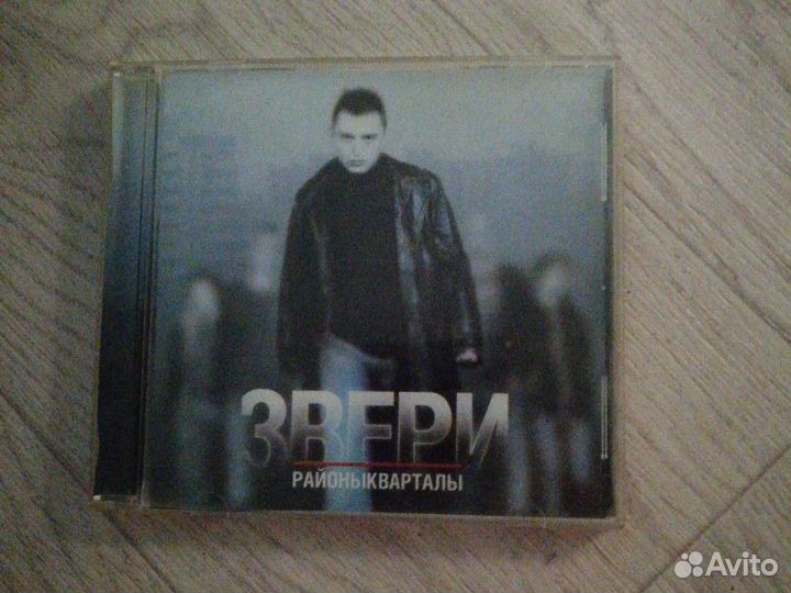 Музыкальные cd диски