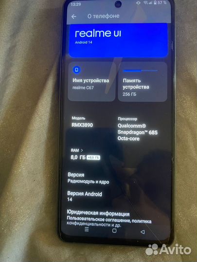 realme 9 Pro, 8/128 ГБ