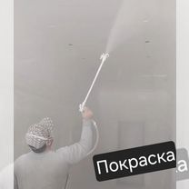 Шпаклевка стен под обои и под покраску, Грозный