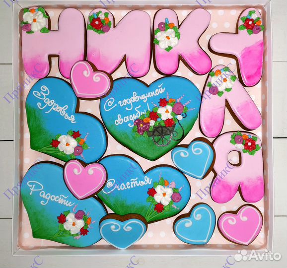 Имбирные пряники, под заказ. Имена. пряникс