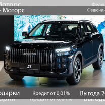 Новый JAECOO J7 1.6 AMT, 2024, цена от 2 699 900 руб.