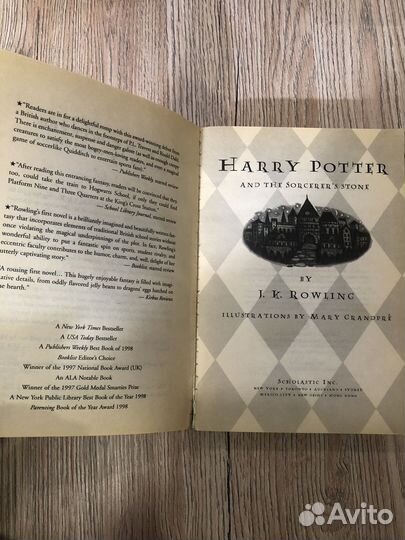Гарри Поттер и философский камень на английском
