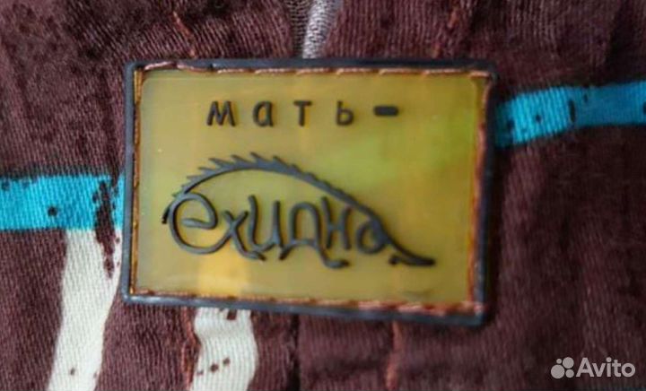 Слинг с кольцами «Мать-ехидна