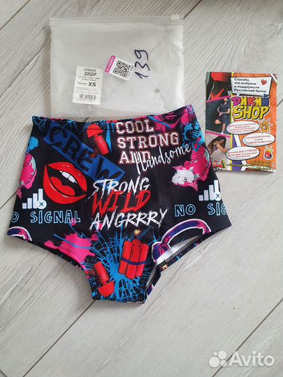 Шорты спортивные для плавания и спорта