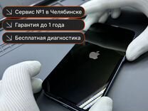 Замена стекла. Полировка iPhone, Apple Watch, iPad