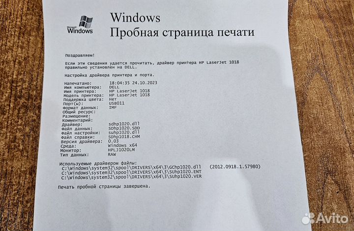 Лазерный принтер HP LaserJet 1018
