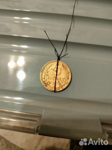 Монетный брак поворот